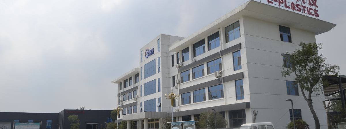 青岛云塑高分子材料科技有限公司厂区与办公楼全景